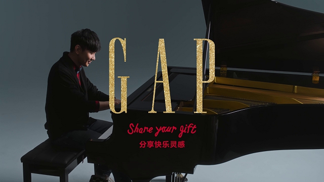 Ker Sound GAP-campaign feat. Xiao-S and JJ-Lin