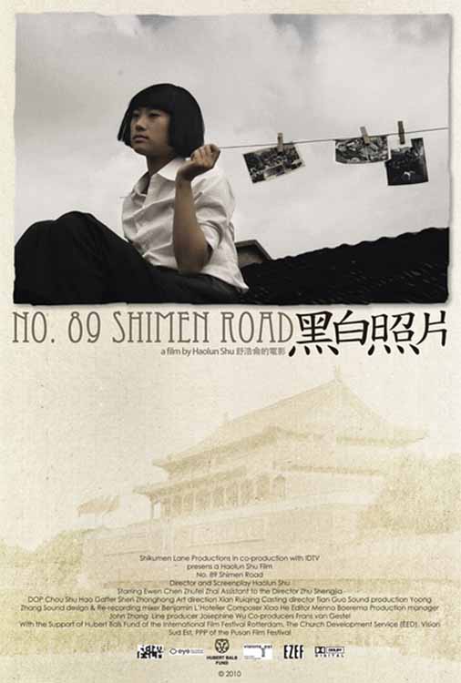 Ker Sound No.89 SHIMEN ROAD-by Shu Haolun