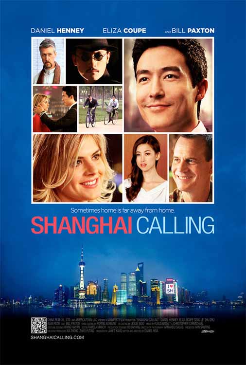 Ker Sound SHANGHAI CALLING by Daniel Hsia