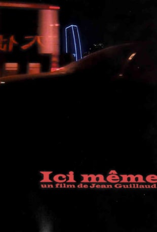 Ker Sound ICI MEME-live at LUNE, Shanghai a Film by Jean Guillaud