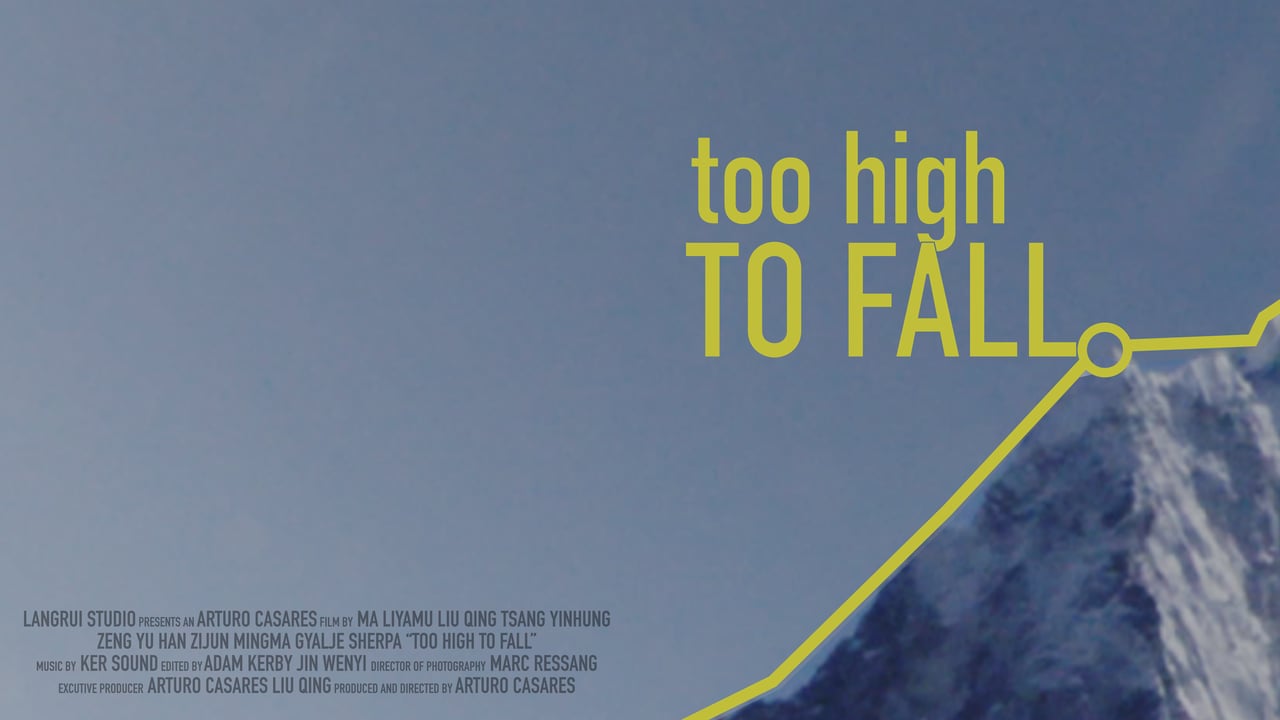 Ker Sound DOCU Too high to fall LR-Studio