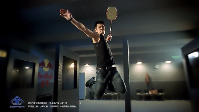 Ker Sound REDBULL-featuring LIN DAN